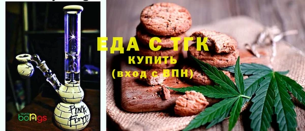 стаф Вязники