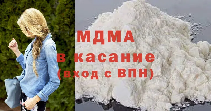 как найти закладки  Поронайск  МДМА Molly 